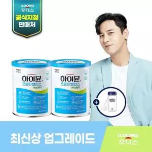 일동후디스 하이뮨 프로틴밸런스 면역케어 2캔+보틀1개+스푼1개