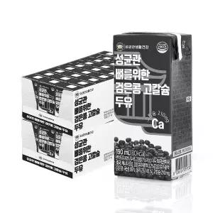 성균관생활건강 뼈를 위한 검은콩 고칼슘 두유 48팩