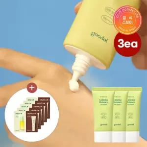 [1+1+1/정상가 60,000원] 맑은 어성초 진정 수분 선크림 (AD) [증정] 청귤비타C 듀