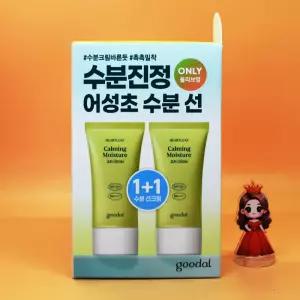 1+1 구달 맑은 어성초 진정 수분 선크림 SPF50+ PA++++ 50mL + 50mL
