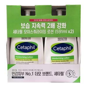 세타필 모이스처라이징 로션 591ml x 2개