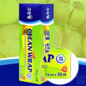 옴니픽 크린랩 15X30 비닐랩