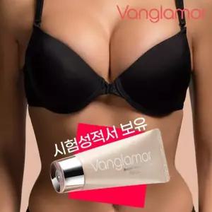차오르는 가슴크림 뱅글래머 보르피린 가슴 탄력 시험성적서 인증