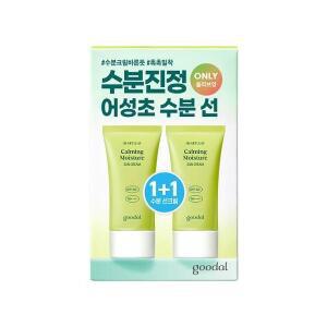 [1+1기획] 구달 맑은 어성초 진정 수분 선크림 50ml 1+1기획