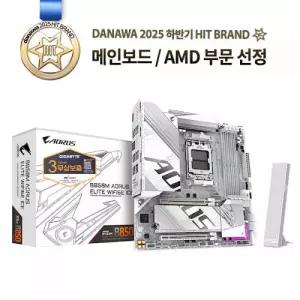 GIGABYTE B850M AORUS ELITE WIFI6E ICE 피씨디렉트