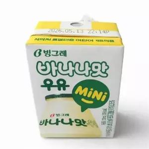 [웰빙창고] 빙그레 바나나맛우유 미니 24팩