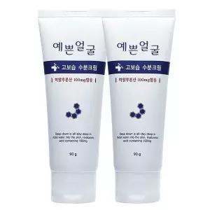 [웰빙헬스] 히알루론산 예쁜얼굴 고보습 수분크림 90ml X 2개