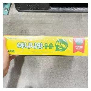 빙그레 바나나맛우유 120ML X 24 a54580