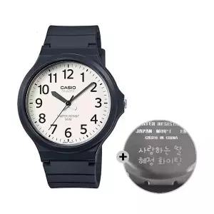 [카시오](무료각인) 카시오 수능 시계 남성 저소음 MW-240-7B