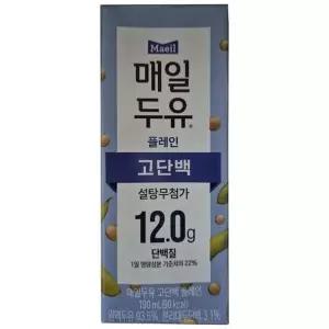 매일두유 고단백 190ml 48팩 (최신제조)