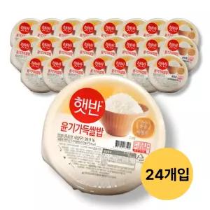 CJ 햇반 윤기가득쌀밥 210g 24개입 x1박스