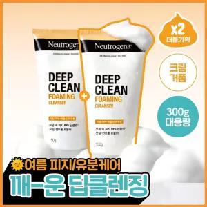 [더블기획/산뜻개운] 뉴트로지나 딥클린 포밍 클렌저 150g 더블기획