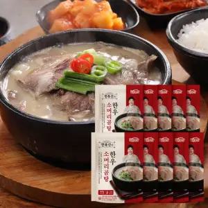 한복선 한우 소머리곰탕 600g x 10팩 총 6kg