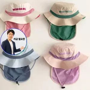 지금 필요한 워터프 방수 하이킹 벙거 모자 아동 UV차단 아동모자 위고