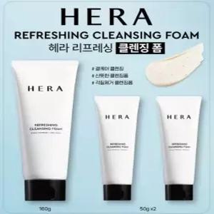 헤라 리프레싱 클렌징폼 160g + 50g x 2