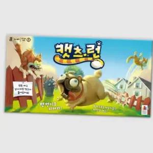 (올핀)캣츠런 보드게임 코리아보드 완구 장난감 취미용품