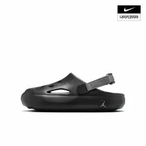 나이키 조던 조던 하이드립 (주니어) NIKE HF5981-001