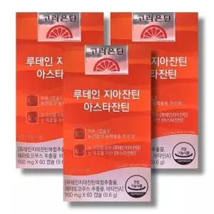 [하프클럽/기타]고려은단 루테인 지아잔틴 아스타잔틴 160mg 60캡슐 3박스 /wb