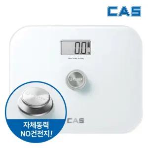카스 정확한 전자체중계 건전지미사용 몸무게저울 he 90