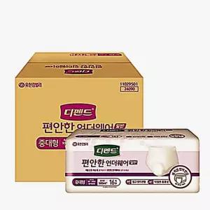 요실금팬티 성인용 중대형 겉 언더웨어 16매x4팩 디펜드 디팬드성인 깔개매트 패드 기저귀 성인팬티형