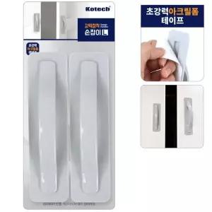 (430606) 문손잡이 접착 손잡이 2P 강력 무타공 디디샵 서랍손잡이 대