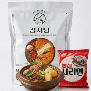 김가네 감자탕5kg 9-10인분 국내산 돈등뼈