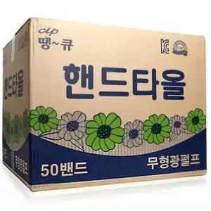 땡큐 무형광 핸드타올 2겹 5000매 점보롤 화장지 휴지