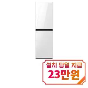 [삼성] 비스포크 AI 에어드레서 대용량 (클린화이트) / DF24CB9900DR / S