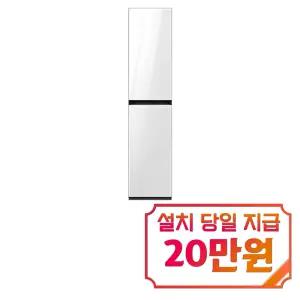[삼성] 비스포크 AI 에어드레서 일반용량 (클린화이트) / DF18CB8600DR / S