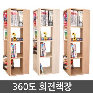 유로 회전책장 책꽂이 3단 4단선택 360도 돌아가는 자리안차지하는 회전책장