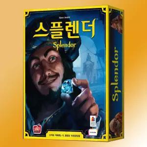 스플렌더 보드게임 신판 한글판