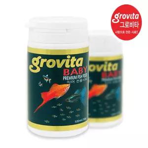 그로비타 치어 전용사료 [50g]/치어사료/치어먹이