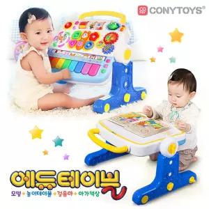 에듀테이블 /아기걸음마 아기체육관 감각발달완구