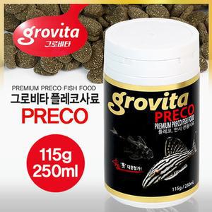 그로비타 플레코 안시 사료 250ml/비파 코리 초식