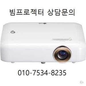 LG시네빔27 PH550 기본구성
