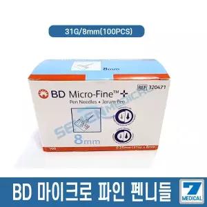 BD 마이크로파인 인슐린 펜니들 0.25mm (31G) x 8mm 멸균 주사침 주사기 바늘 당뇨