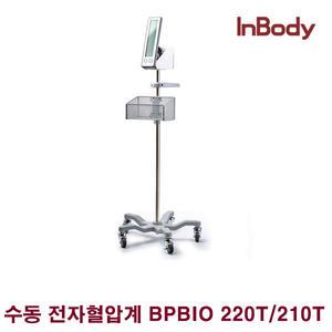 인바디 무수은 혈압계 BPBIO-210T /220T/ 혈압측정기