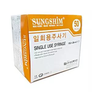 성심 일회용 주사기 50ml (21G x 32mm) 1통 25개입
