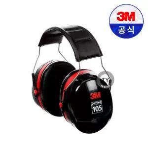 3M 귀덮개 H10A H10P3E H10B (H10시리즈)