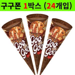 [아이스크림콘] 구구콘 1박스 (24개입)