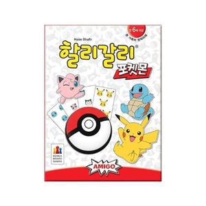 할리갈리 포켓몬 보드게임