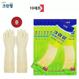 (크린랩) 식품용 고무장갑 (중) 10세트 / 천연라텍스_W9E27AE