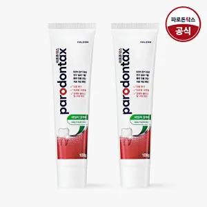 [센소다인][파로돈탁스] 데일리 검케어 잇몸치약 100g x2개