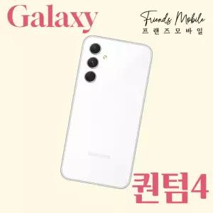 [프랜즈마켓]삼성 갤럭시 퀀텀4 중고 128GB 공기계 자급제 알뜰폰 키즈 효도폰 게임폰 SM-A546