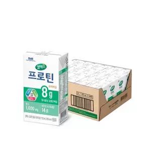 매일유업 [본사직영]셀렉스 마시는 프로틴 음료 오리지널 1박스[125ml x 24팩]