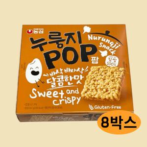 농심 누룽지팝 142g 8박스 글루텐프리 바삭바삭 달콤한맛 찹쌀