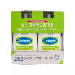 향좋은 건조한 라이징 바디 로션 피부 보습 모이스춰 온몸 코스트코