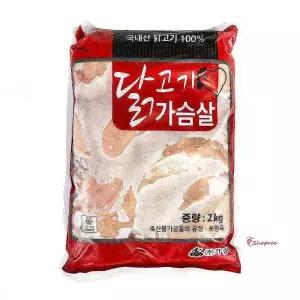 냉동식품 가경 2kg 닭가슴살ssu177