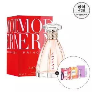 [랑방](강남점)모던 프린세스 EDP 90ML(+샘플 2ML 3종)