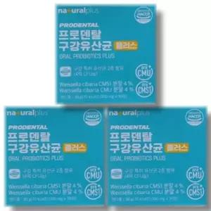 내츄럴플러스 프로덴탈 구강유산균 30정 3개